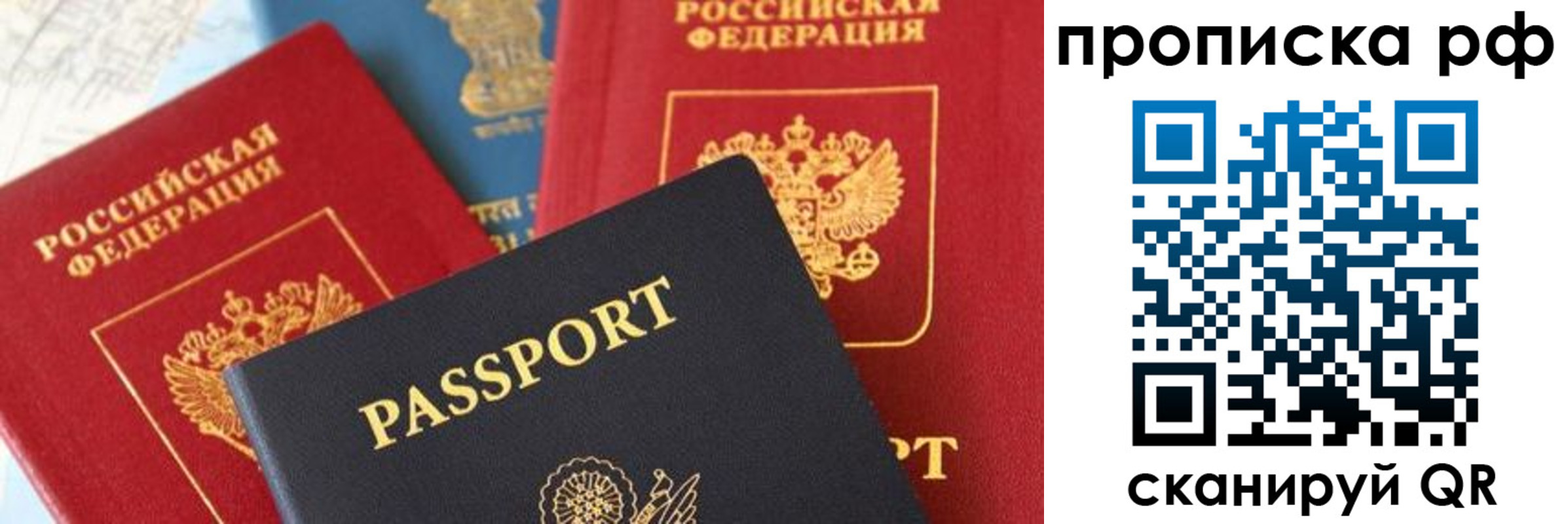 пропишу в квартире в Онеге