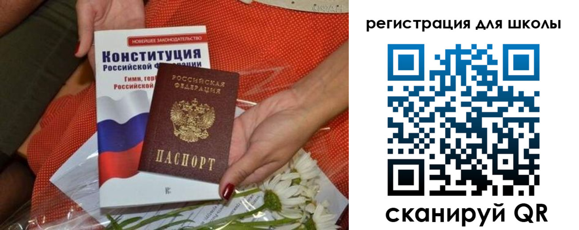 временная регистрация надежно в Онеге
